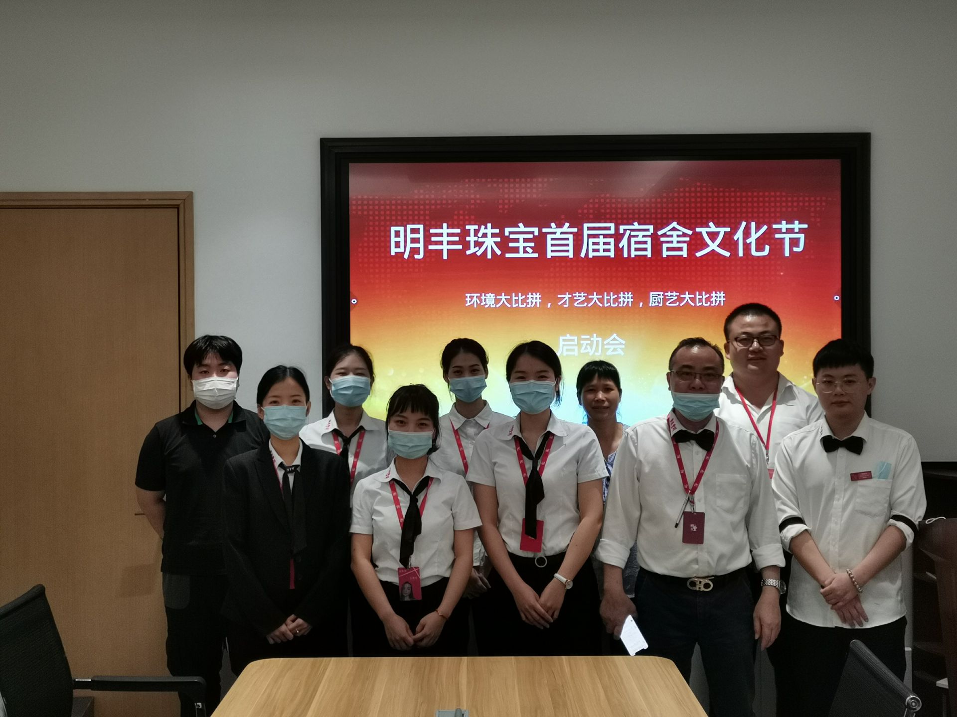 企业文化--bsports-b(中国)一站式服务官方网站首届宿舍文化节